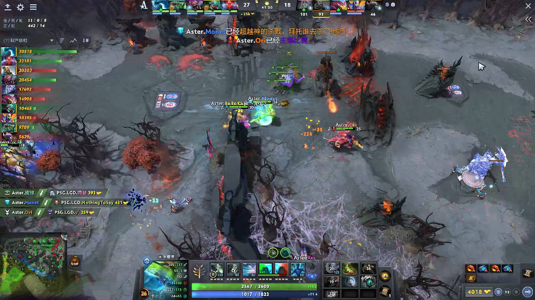 关于PSG横扫SHR，Knight打出惊人五杀宿敌对决四强赛，让粉丝疯狂欢呼的信息