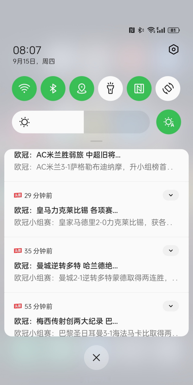 曼城绝杀波兰，梅西刷新纪录