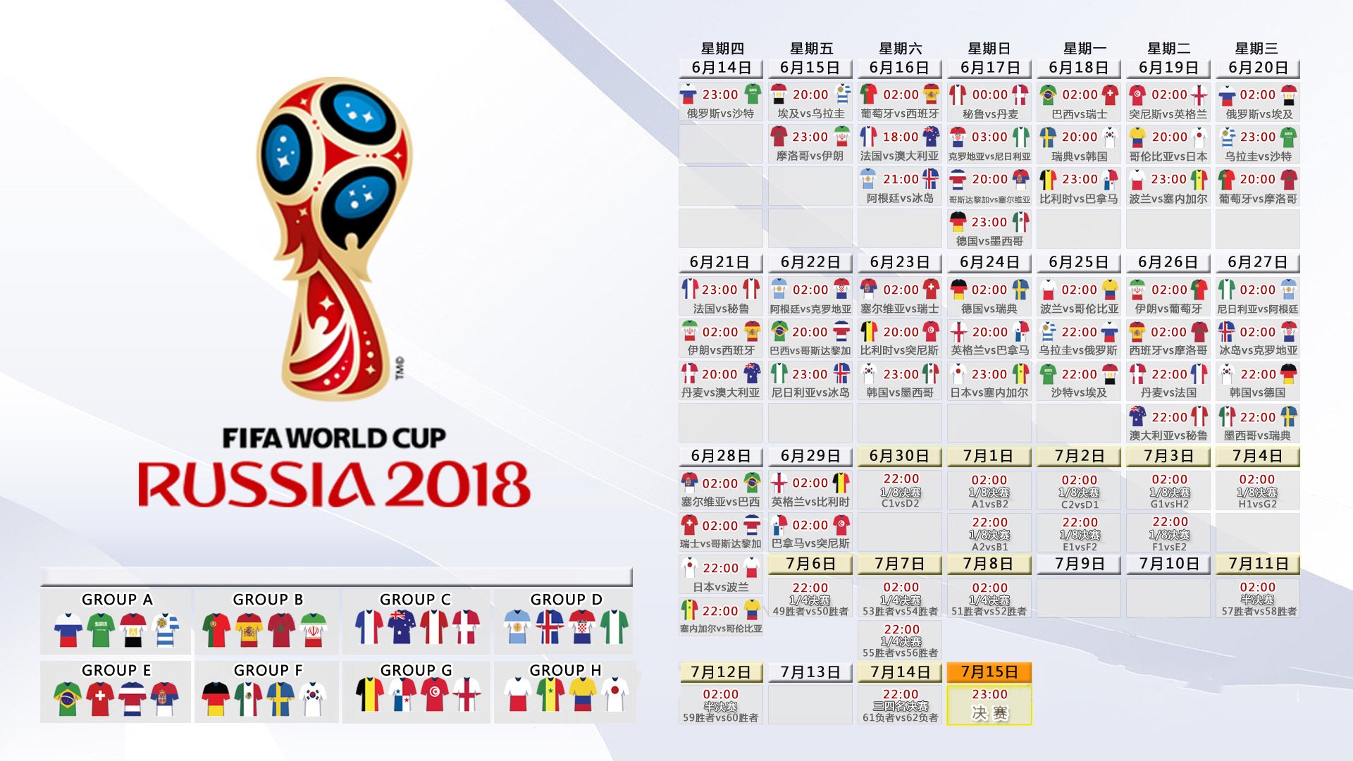 开云体育登录-哈基米的光芒与沙漠铁壁，2026世界杯H组，突尼斯如何用一场经典防守战击碎日本梦想
